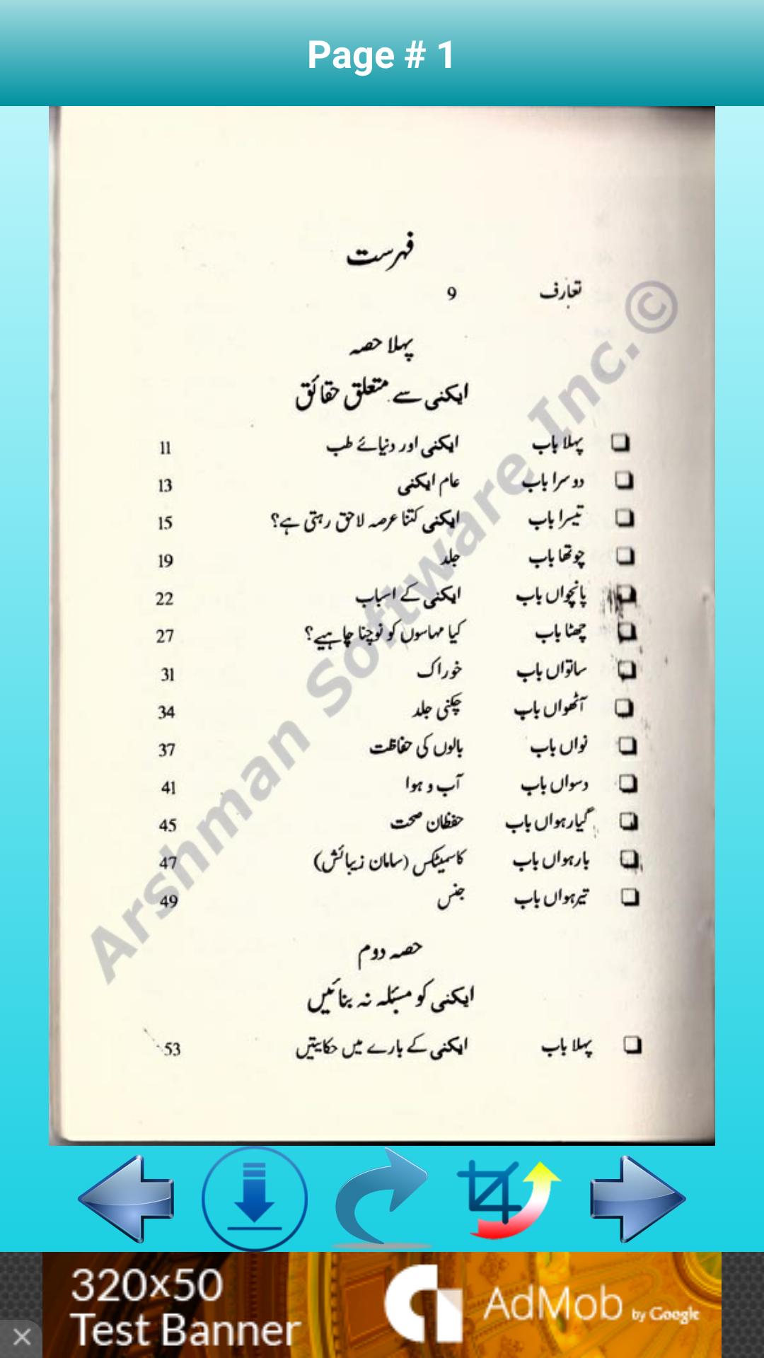 Keel Mohasey Chaiyaan