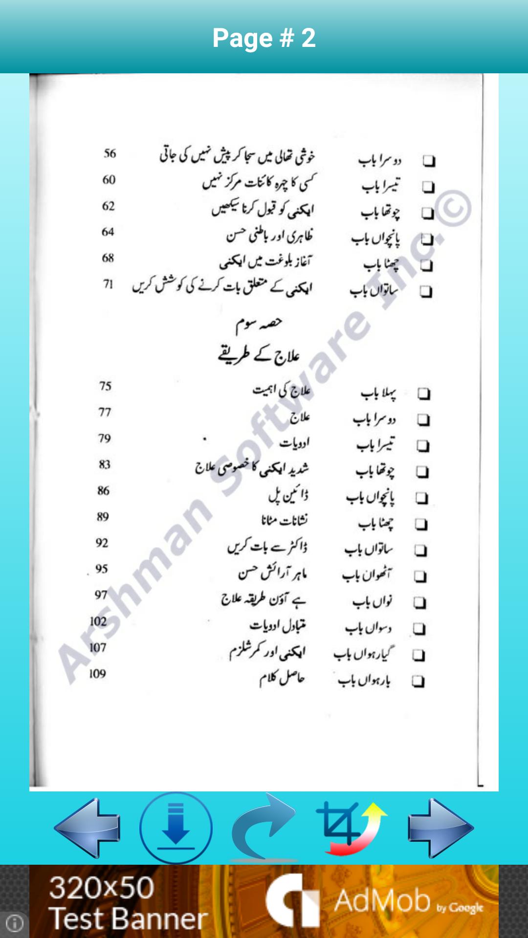 Keel Mohasey Chaiyaan