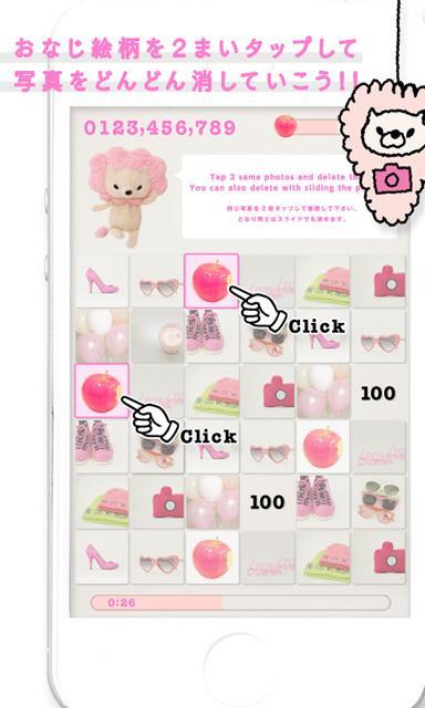 cameLion's GAME and BOOK.