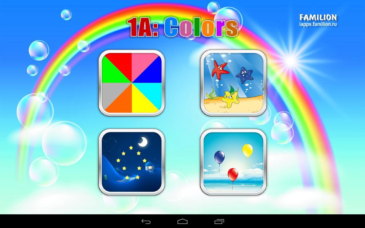 1A: Learn Colors (for kids)