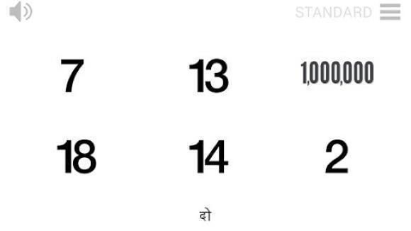 Lyrebird: Learn HINDI