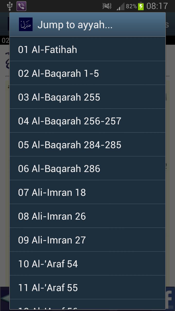 m-Manzil (ads supported)