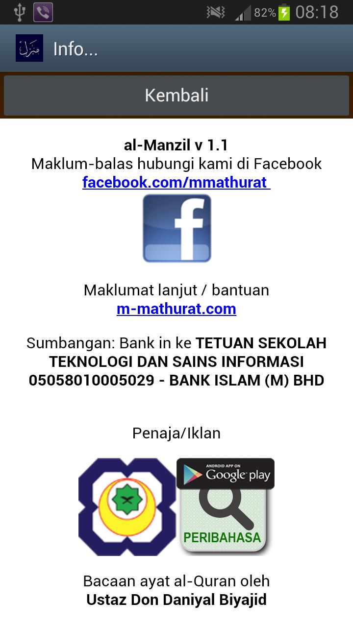 m-Manzil (ads supported)