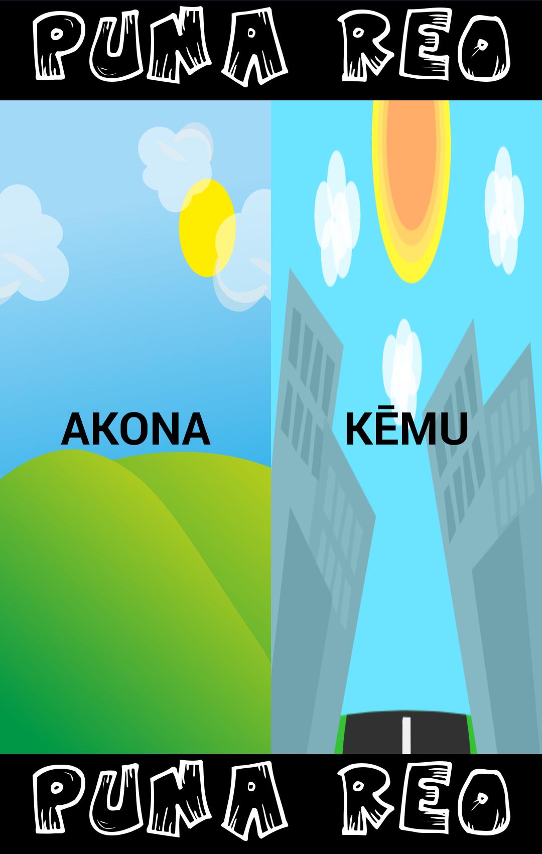 Whiri Atu, Whiri Mai