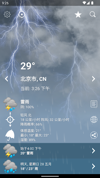 Weather XL PRO