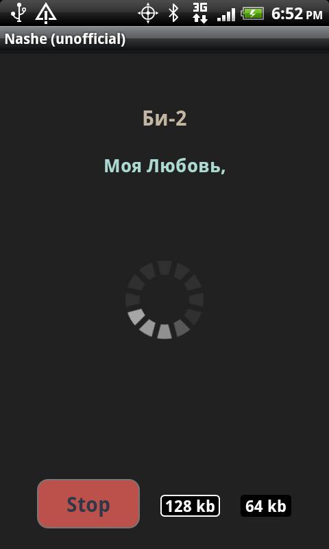 Nashe Radio (unofficial)