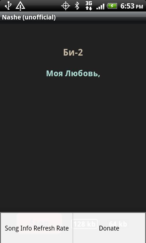 Nashe Radio (unofficial)