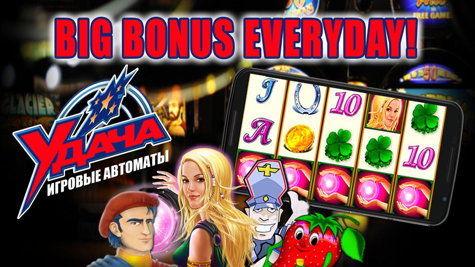 Lucky Chance - slot machines