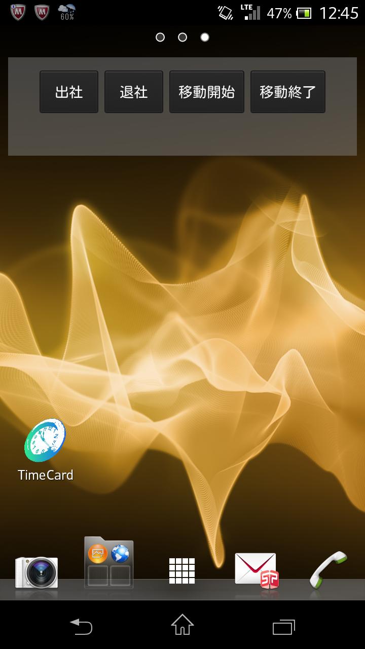 Time card 1.0