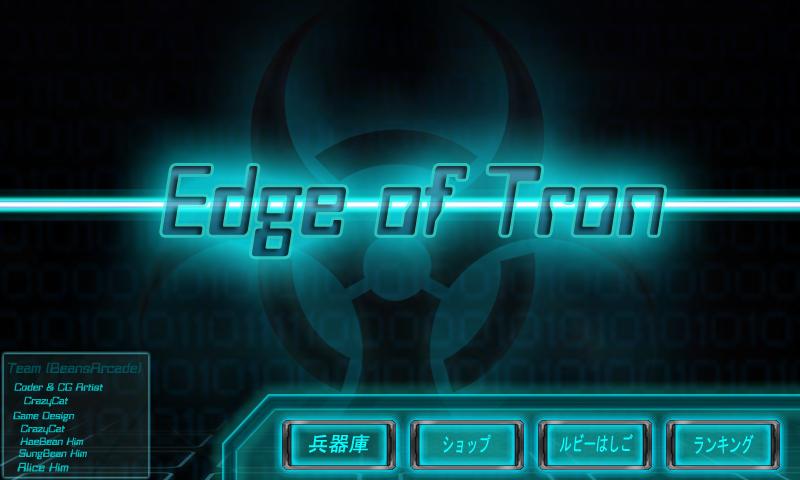 Edge of Tron (Japan)
