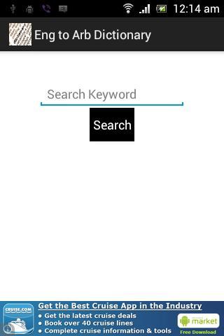 English to Arabic Dictionary