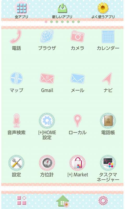 Tralala　"Fresh Dot" for[+]HOME