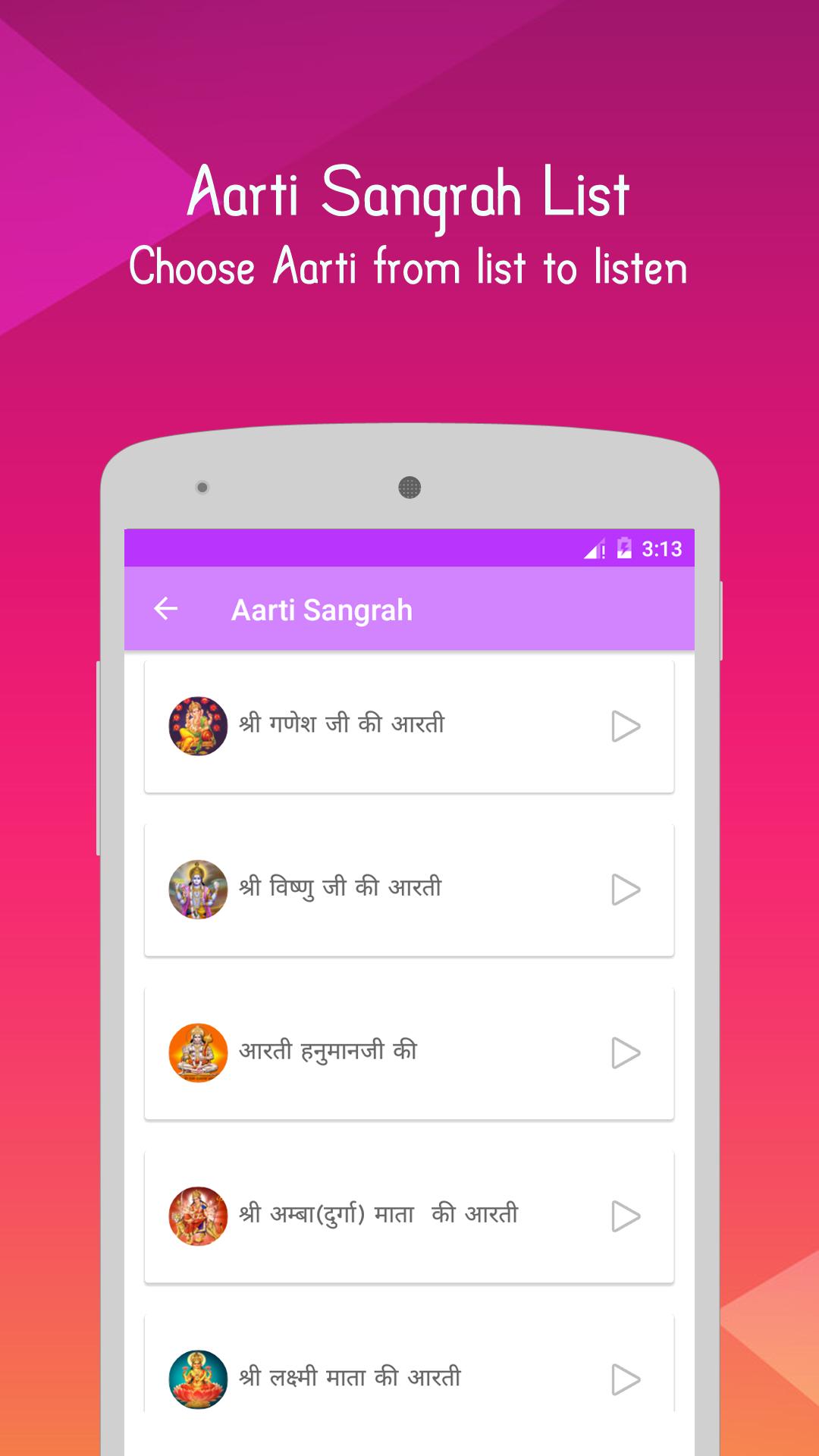 Hindi Aarti Sangrah , All aarti Audio with Lyrics