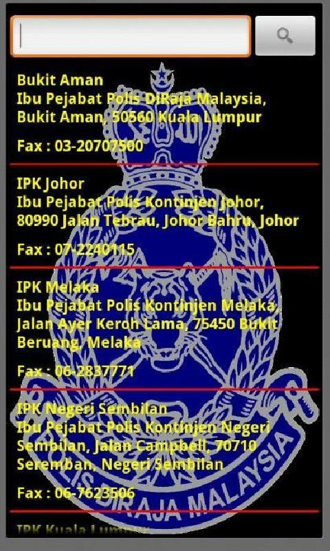 PDRM Direktori
