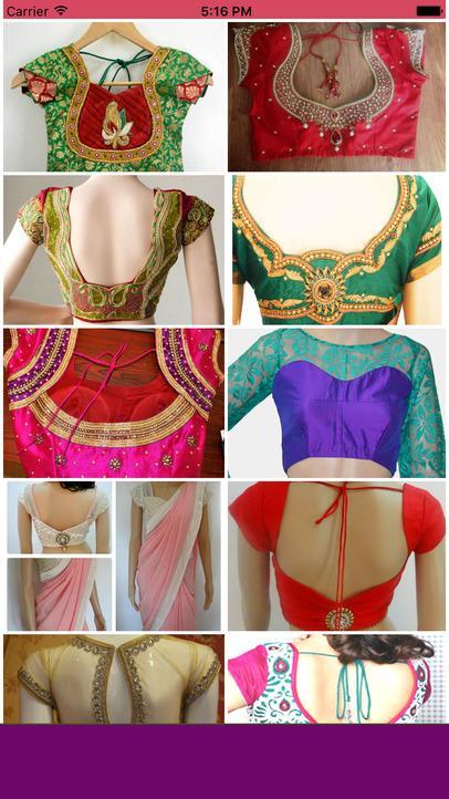 Blouse Designs 2017