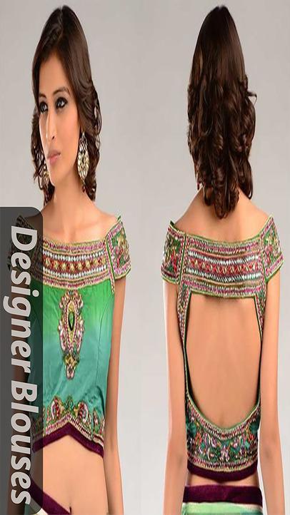 Blouse Designs 2017