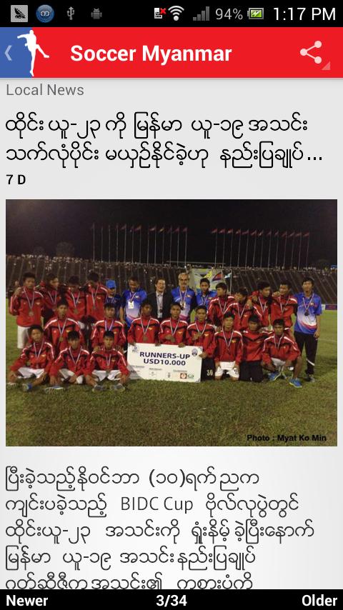 Soccer Myanmar