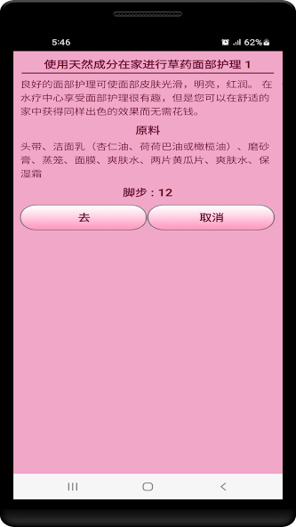 Facial for Fresh Skin