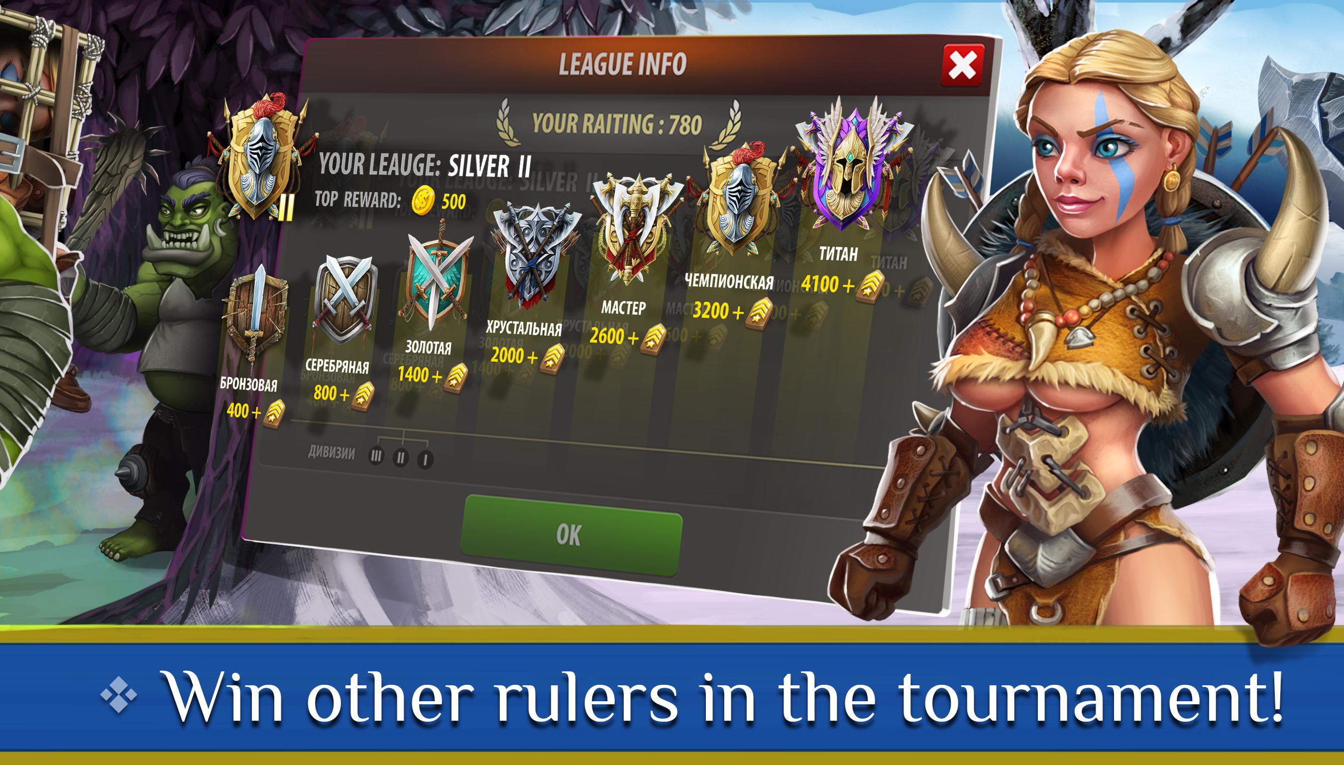 Hero Rush: Clan Wars