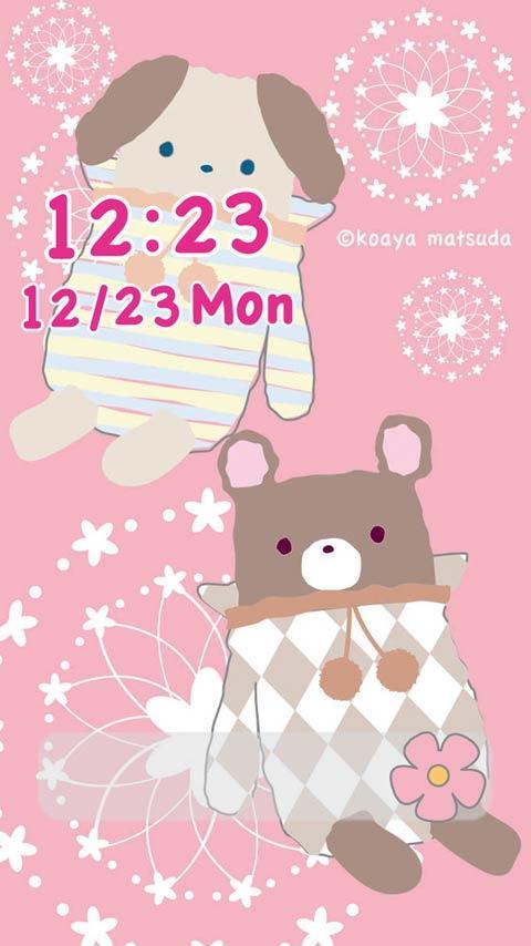 Baby Warmth Toy - Lock Screen