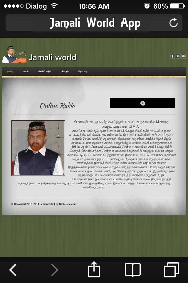 Jamali World