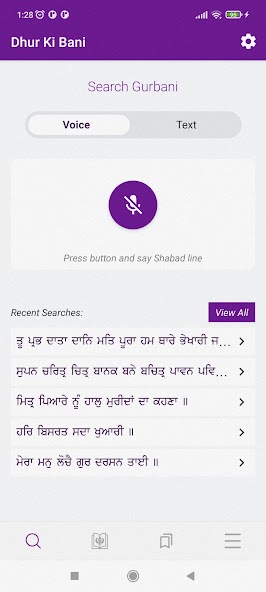 Dhur Ki Bani - Voice Search