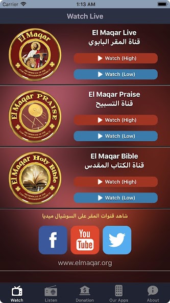 El Maqar TV