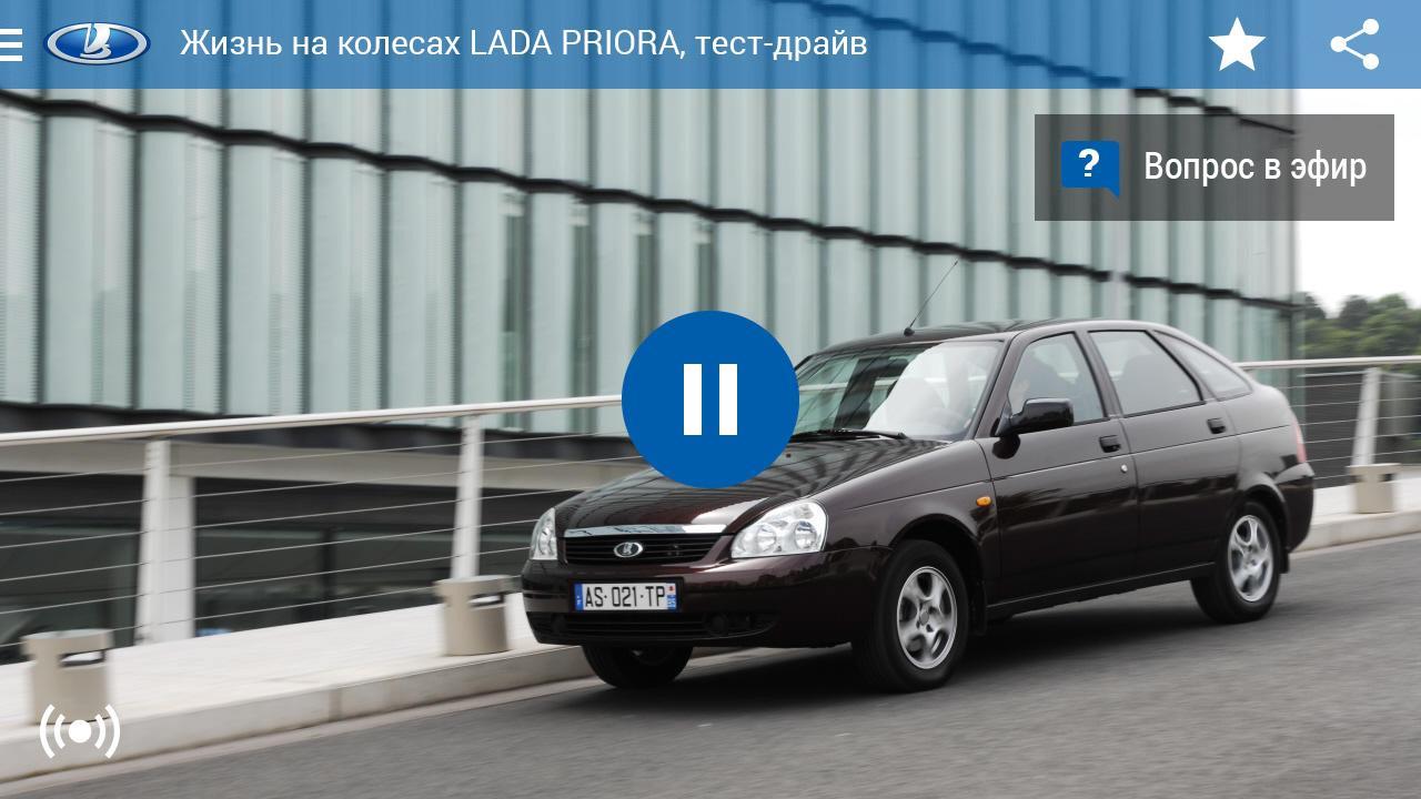 LADA TV