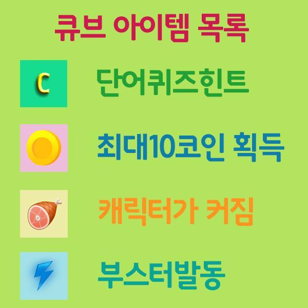 Running Words
