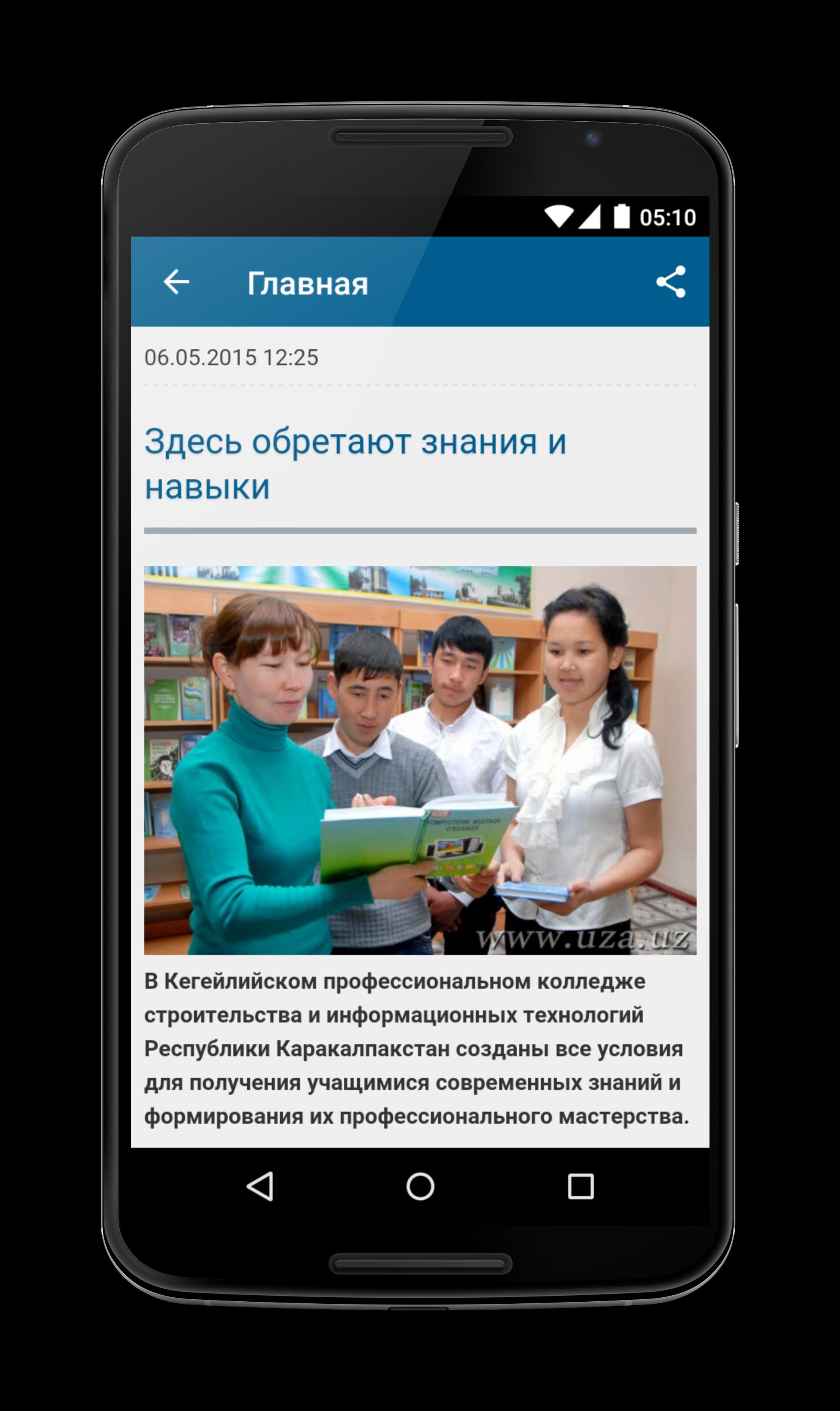 Uza.uz