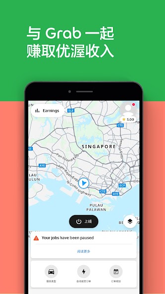 Grab Driver