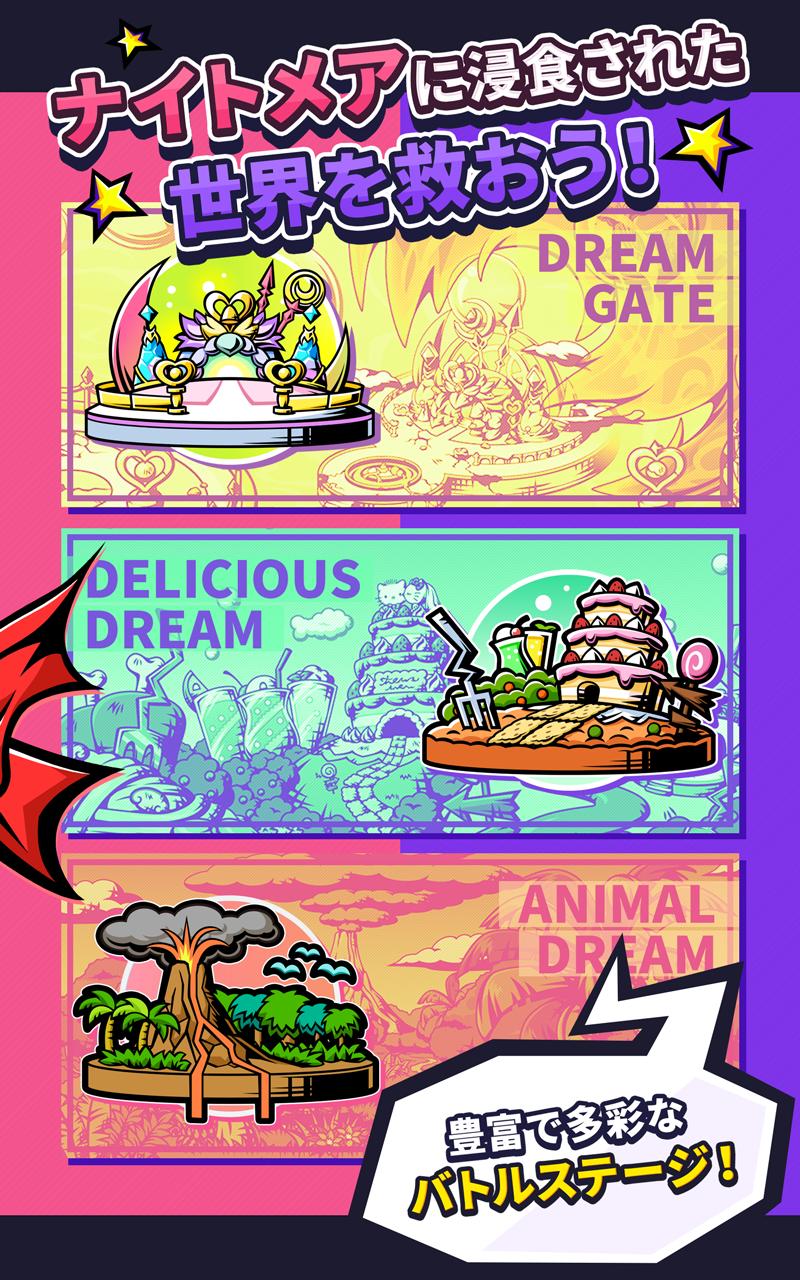 THE MAGICNIGHTMARE