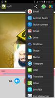 Sudais Holy Quran Offline