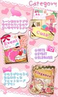 PhotoCard for Girls