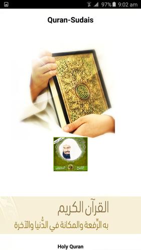 Sudais Holy Quran Offline