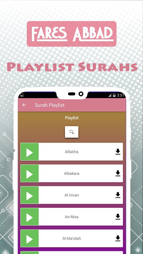 Quran Recitation Fares abbad