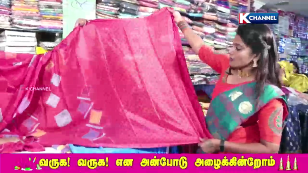 K Channel