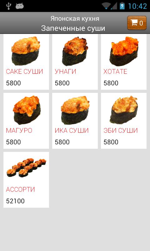 Assorti