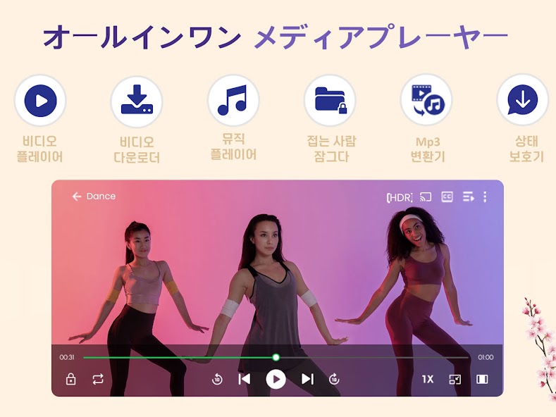 ZMPlayer