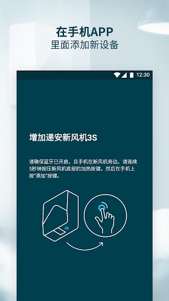 Tion Remote