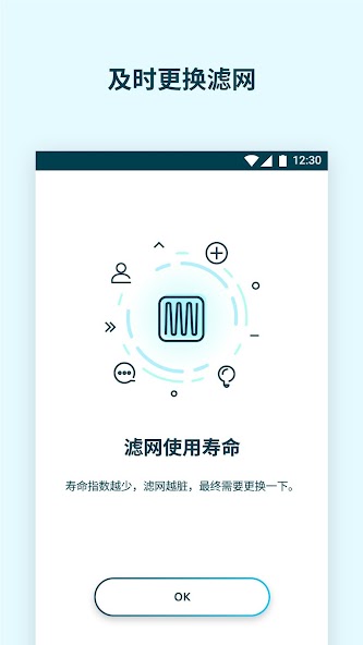 Tion Remote