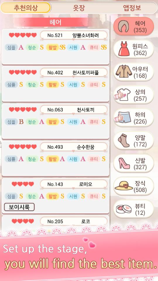 Nikki Guide