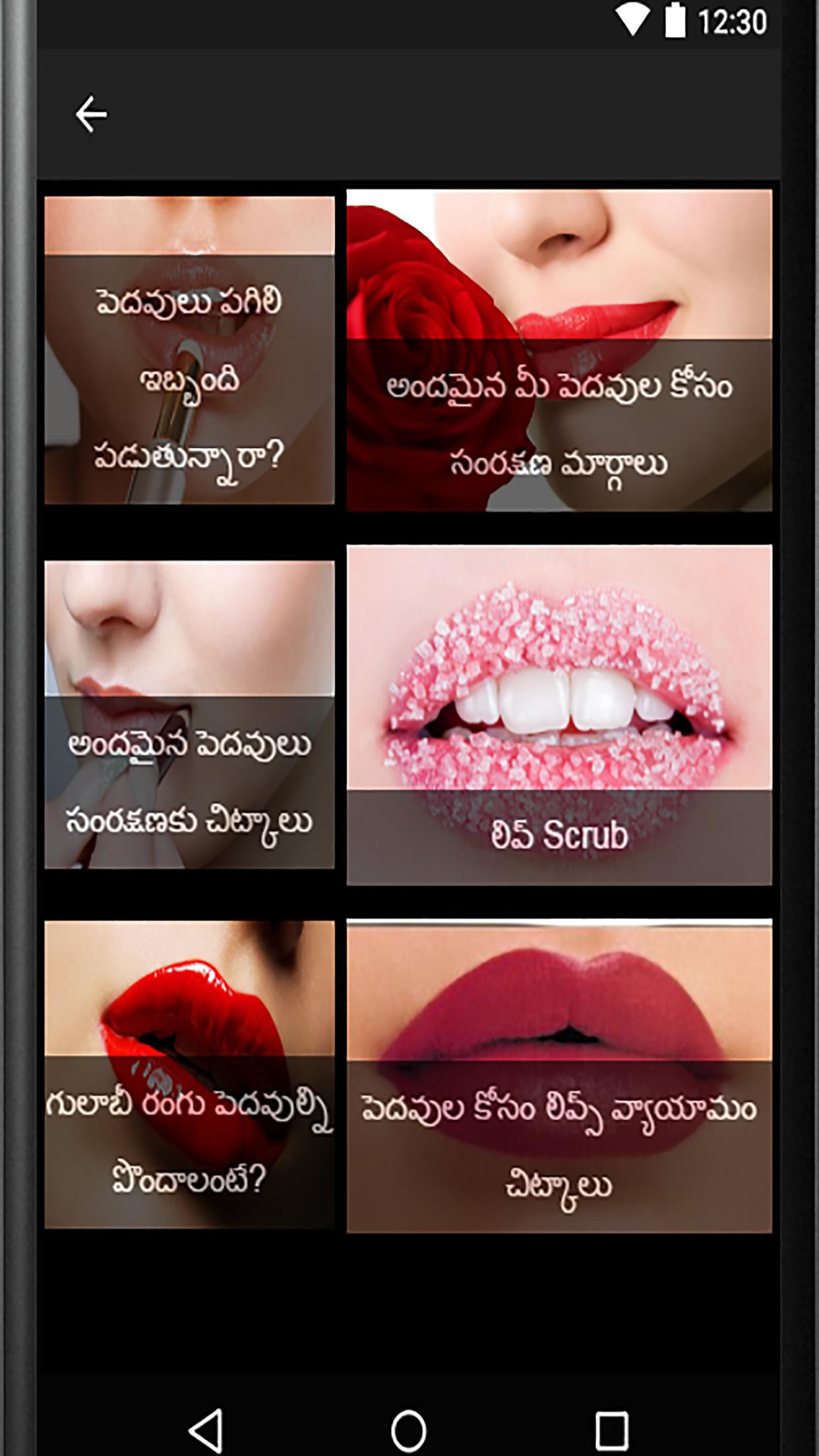 Telugu Beauty tips