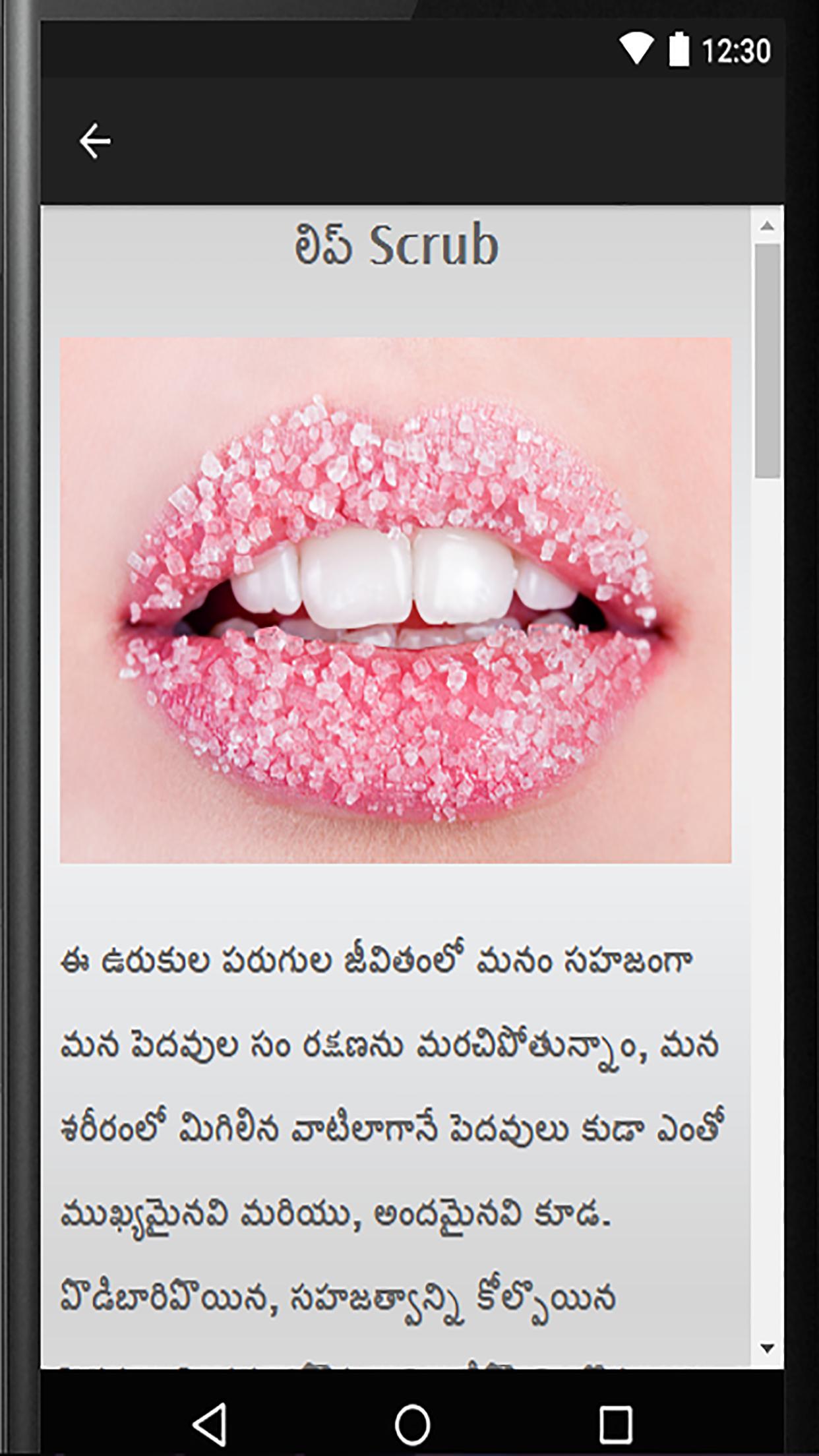 Telugu Beauty tips