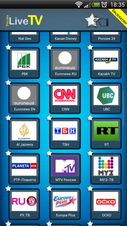 RuTV