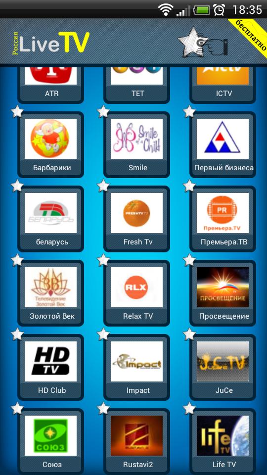 RuTV