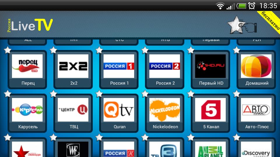 RuTV