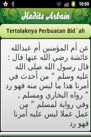 Hadits Arba'in