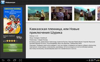 Movie studio "Mosfilm"